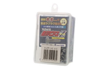鉄 鬼刃ピアスZ(ゼータ) PAN(なべ頭)(耐食性 鬼刃コート)(パック入り)